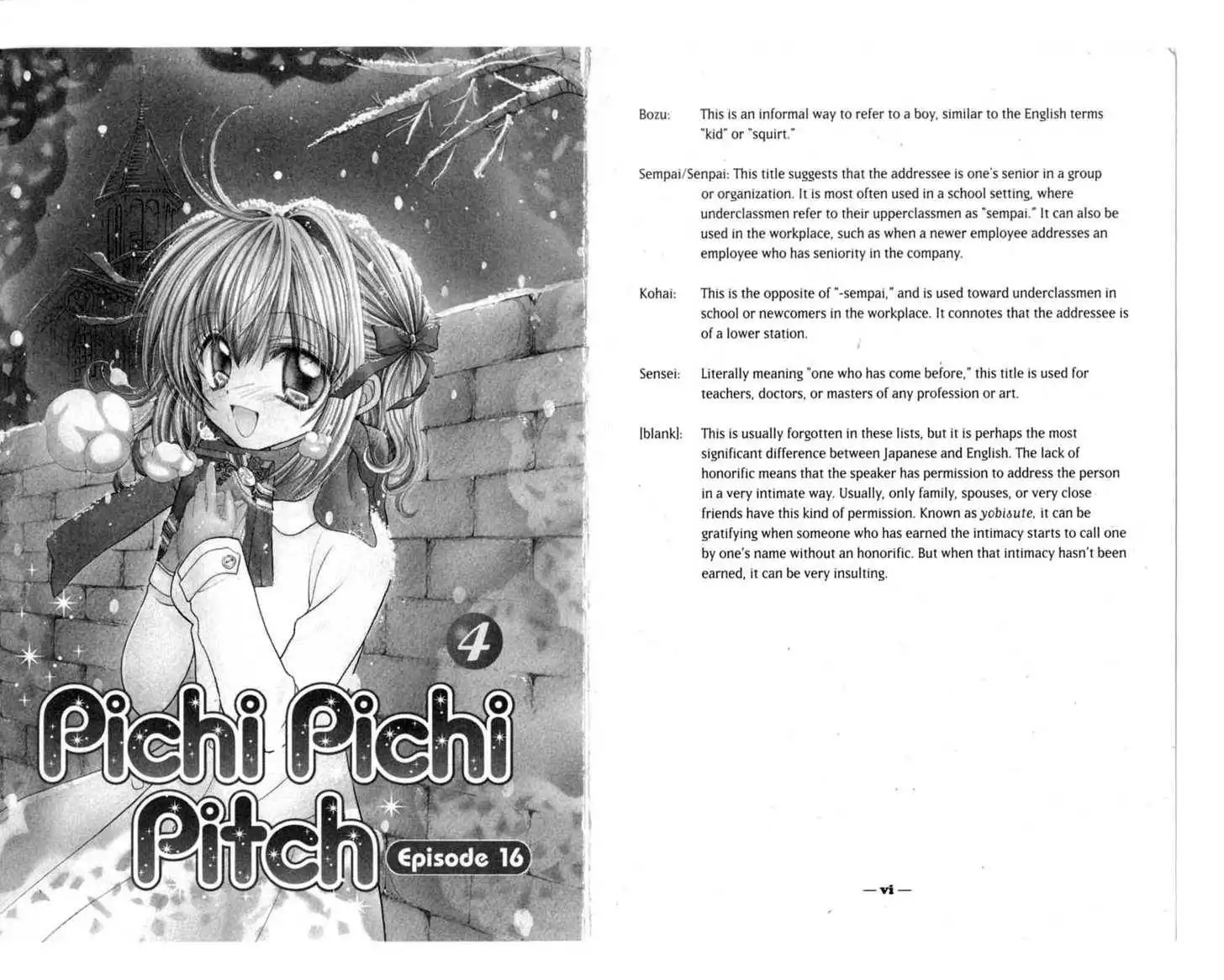 Mermaid Melody Pichi Pichi Pitch Chapter 16 5